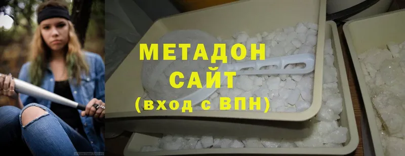 Где купить Калязин Амфетамин  МАРИХУАНА  Cocaine  МЕФ  ГАШИШ  СОЛЬ 