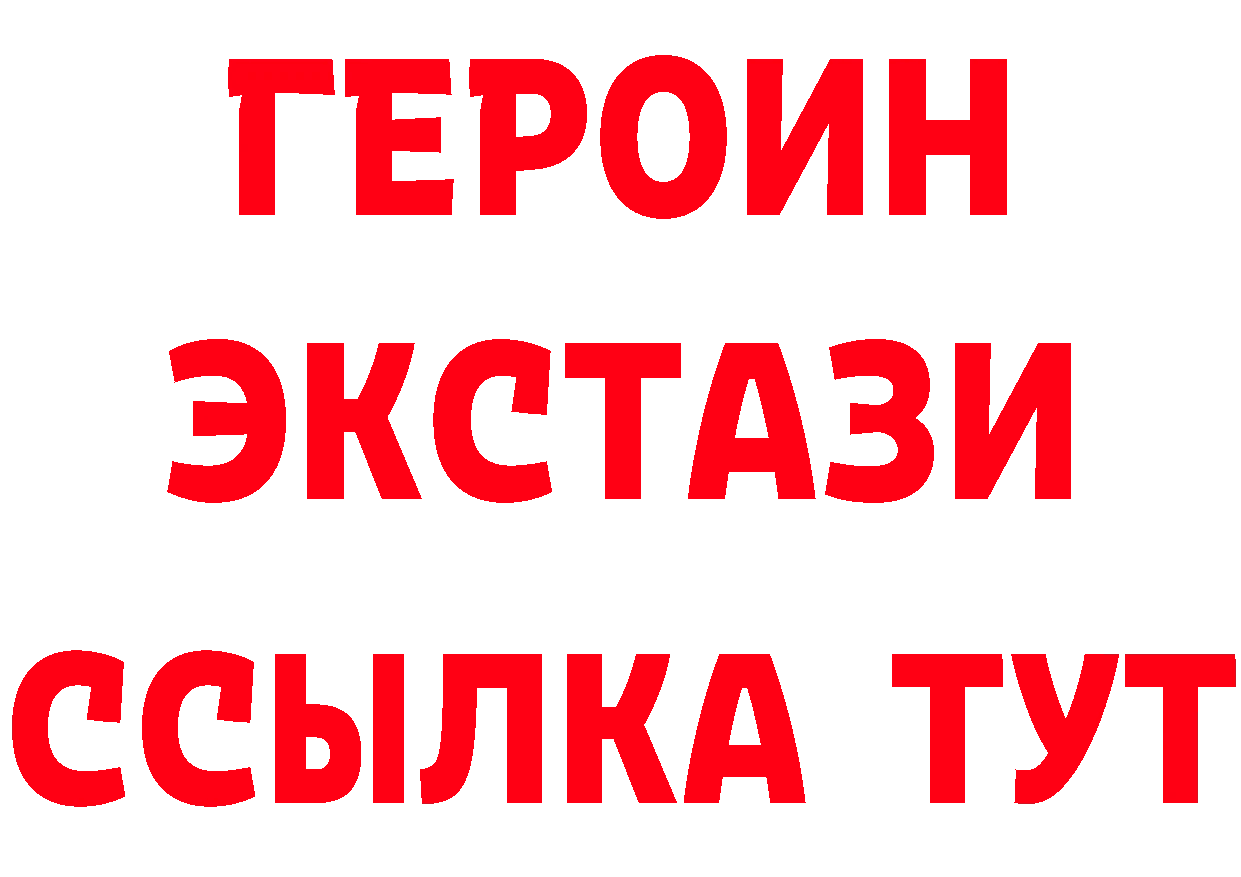 ГЕРОИН белый вход сайты даркнета гидра Калязин