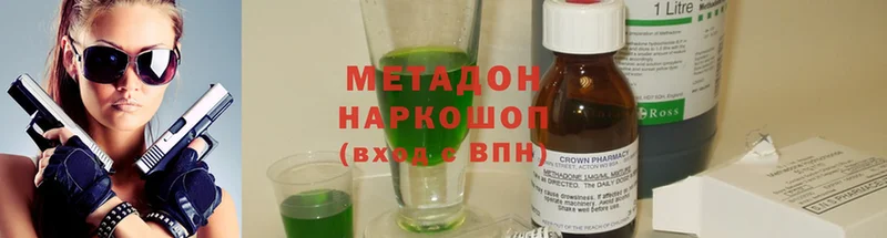 blacksprut как войти  купить наркоту  Калязин  shop Telegram  Метадон methadone 