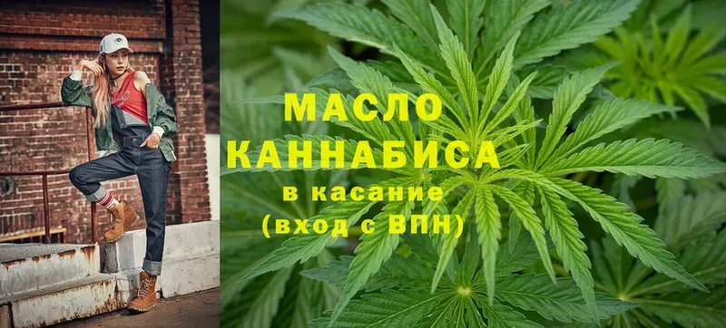 Дистиллят ТГК вейп с тгк  Калязин 